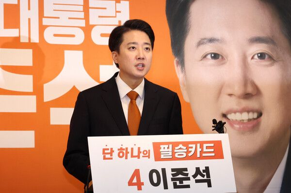 개혁신당&nbsp;이준석&nbsp;대통령선거 후보가 29일 국회에서 긴급기자회견을 열고 TV 토론회에서 여성 신체에 대한 표현으로 논란이 되고 있는 것과 관련해 입장을 밝히고 있다. [사진=연합뉴스]