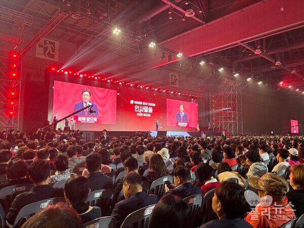 권성동 국민의힘 원내대표가 인사말씀을 하고 있다. [사진=안다인 기자]