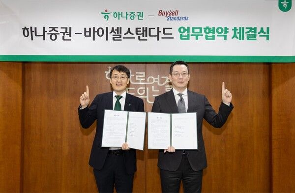 [사진=하나증권 제공]