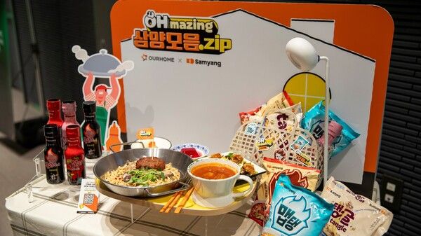 9일 경기도 판교 소재 IT 기업 사내식당에서 진행된 '오메이징 레시피' 이벤트 메뉴&nbsp;[사진=아워홈]