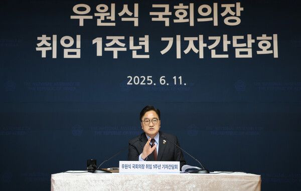 우원식&nbsp;국회의장이 11일 국회 사랑재에서 열린 취임 1주년 기자간담회에서 취재진의 질문에 답변하고 있다. [사진=연합뉴스]