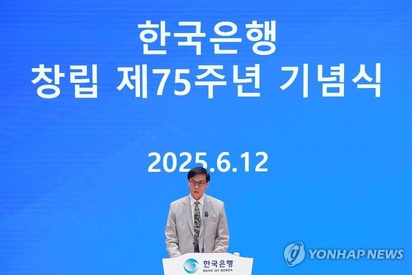 [사진=이창용&nbsp;한국은행 총재가 12일 서울 중구 한국은행에서 열린 에서 기념사를 하고 있다. (연합뉴스 제공)]