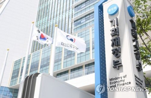 기획재정부 [사진=연합뉴스]