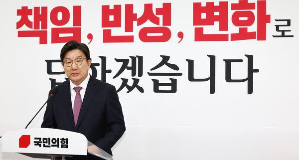 국민의힘 권성동 원내대표가 12일 퇴임 기자회견에서 발언하고 있다. [사진=연합뉴스]