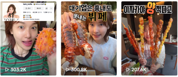 ▲틱톡 라이브 커머스 영상의 장면들./리버스캠퍼스