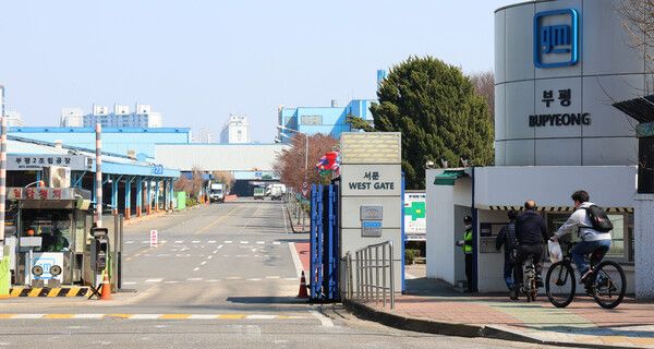 인천 부평구 한국GM 부평공장 [사진=연합뉴스]