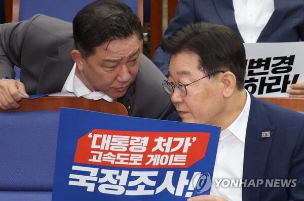 이재명 당 대표 시절 김병기 의원 [사진=연합뉴스]