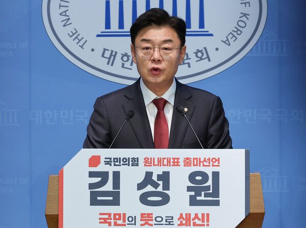 국민의힘&nbsp;김성원 의원이 12일 서울 여의도 국회 소통관에서&nbsp;원내대표&nbsp;출마 선언을 하고 있다. [사진=연합뉴스]
