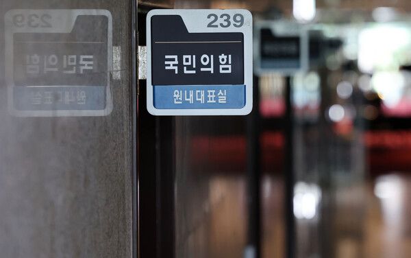 국민의힘 원내대표 선출을 위한 선거관리위원회는 14일 오후 5시까지 후보 등록을 받은 결과 송언석·이헌승·김성원 의원(이상 기호순·추첨배정)이 등록을 마쳤다고 밝혔다. [사진=연합뉴스]