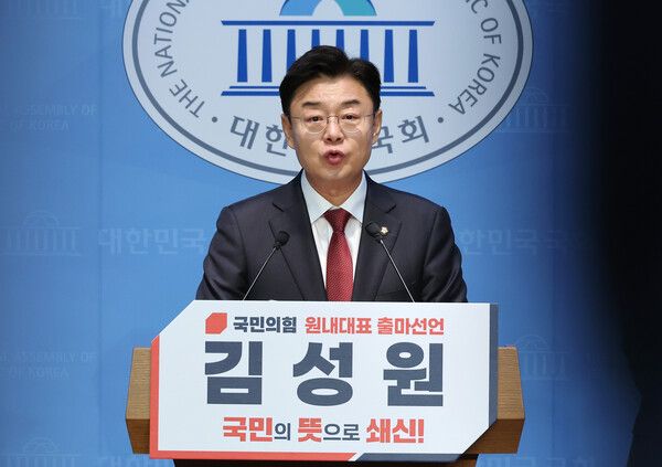 국힘의힘 차기 원내대표 선출에서 기호 3번의 김성원 의원은 대선 패배의 원인을 진단하고 수도권 민심을 수용해 당 내 민주주의를 복원하겠다고 밝혔다. [사진=연합뉴스]