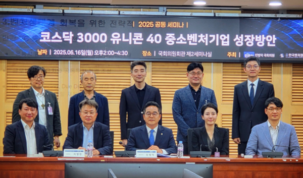 [사진=한국벤처창업학회 제공]