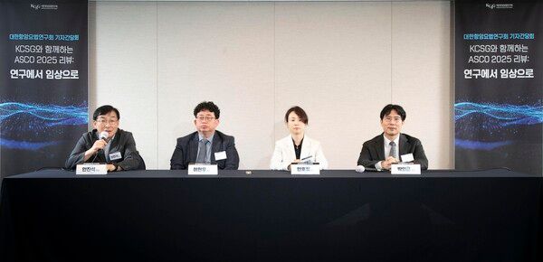 /대한항암요법연구회