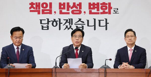 국민의힘&nbsp;송언석 원내대표(가운데)가 17일 국회에서 열린 원내대책회의에서 발언하고 있다. [사진=연합뉴스]