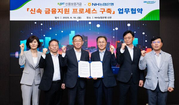 [사진=NH농협은행 제공]