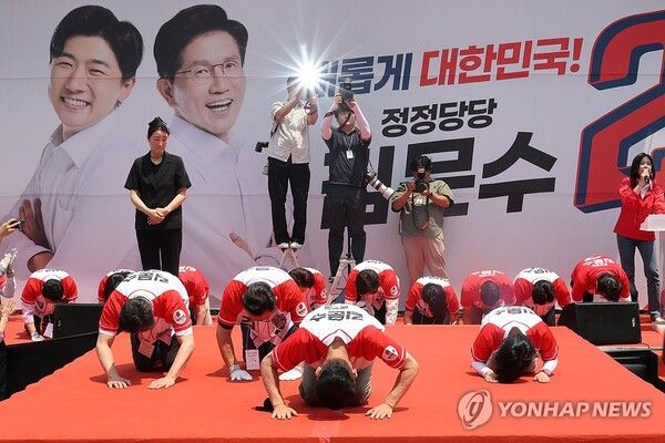 큰절 하는 김문수 후보 [사진=연합뉴스]