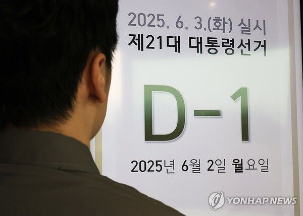 대선 막판 3대 변수로는 막말로 인한 설화리스크와 리박스쿨 의혹, 투표율이 거론되고 있다 [사진=연합뉴스]