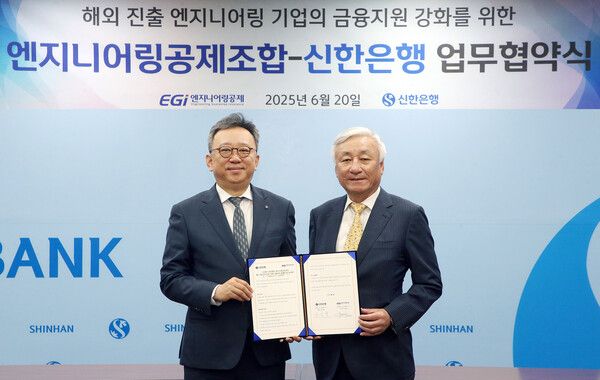 [사진=신한은행 제공]