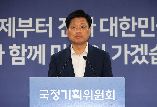 &nbsp;국정기획위원회&nbsp;조승래&nbsp;대변인이 23일 서울 종로구 국정기획위원회에서 브리핑하고 있다. [사진=연합뉴스]