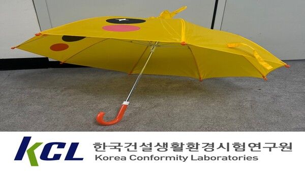 어린이용 우산. 프탈레이트계 가소제 443.5배 초과 검출 [사진=서울시 제공]
