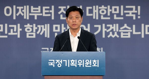 &nbsp;조승래&nbsp;국정기획위원회 대변인이 24일 서울 종로구&nbsp;국정기획위원회에서 브리핑을 하고 있다.[사진=연합뉴스]