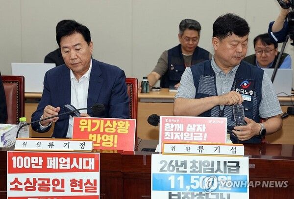 최저임금위원회가 내년도 최저임금 결정에 난항을 겪고 있다 [사진=연합뉴스]