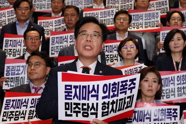 국민의힘 송언석 원내대표가 27일 여당 주도의 법제사법위원장 등 상임위원장 선출에 반발해 국회 본회의장에서 나와 규탄 발언을 하고 있다.[사진=연합뉴스]