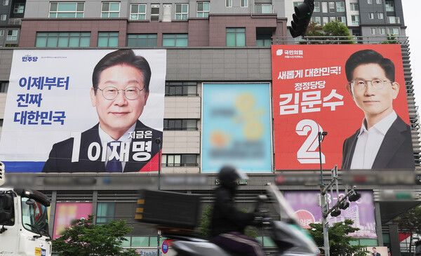 제21대 대통령선거를 하루 앞둔 2일 경기도 의왕시 한 건물에 더불어민주당&nbsp;이재명&nbsp;후보와 국민의힘&nbsp;김문수&nbsp;후보 대형 현수막이 걸려 있다. [사진=연합뉴스]