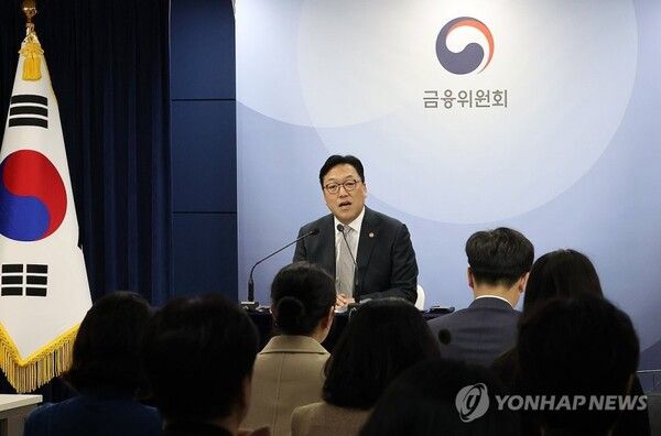 [사진=김병환 금융위원장 (연합뉴스 제공)]