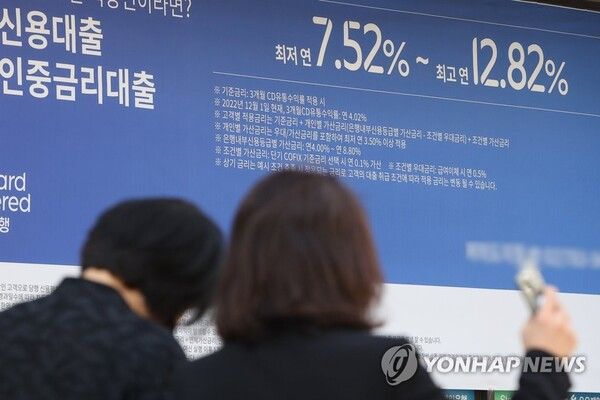 [사진=연합뉴스 제공]