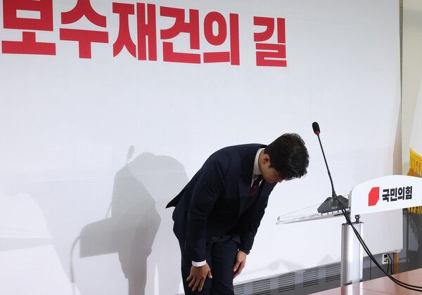 &nbsp;국민의힘&nbsp;김용태&nbsp;비상대책위원장이 30일 서울 여의도 국회에서 열린 퇴임 기자회견에 앞서 허리 숙여 인사하고 있다. [사진=연합뉴스]