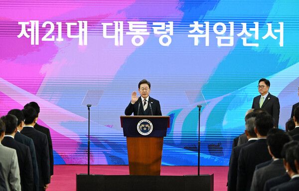 이재명&nbsp;대통령이 4일 서울 여의도 국회에서 열린 제21대 대통령 취임선서식에서 취임 선서를 하고 있다. [사진=연합뉴스]