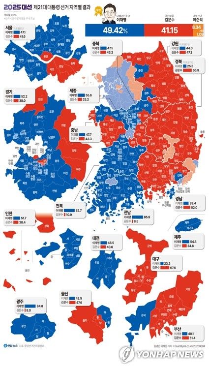 [출처=연합뉴스]