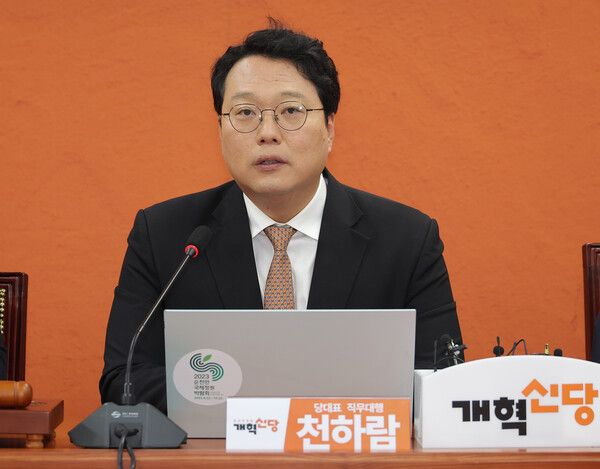 천하람 개혁신당 당대표 권한대행 겸 원내대표는 5일 라디오에 출연해&nbsp;이준석 전 후보의 여성혐오 발언이 감표 요인으로 작용했다는 일각의 지적에 대해&nbsp;