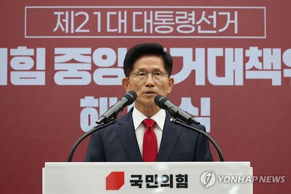 대선 소감 밝히는 김문수 [사진=연합뉴스]