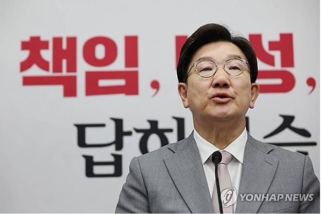 대선 패배 후 5일 열린 국민의힘 의원총회에서 권성동 원내대표가 '대선 패배 책임'을 지고 사의를 표명하고 있다. [사진=연합뉴스]