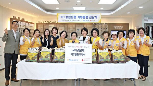 [사진=NH농협은행 제공]