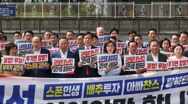 국민의힘&nbsp;송언석 당대표 권한대행 겸 원내대표 등 의원들이 1일 서울 용산 대통령실 앞에서 열린 현장 의원총회에서 김민석 국무총리 후보자 지명 철회를 요구하고 있다. [사진=연합뉴스]