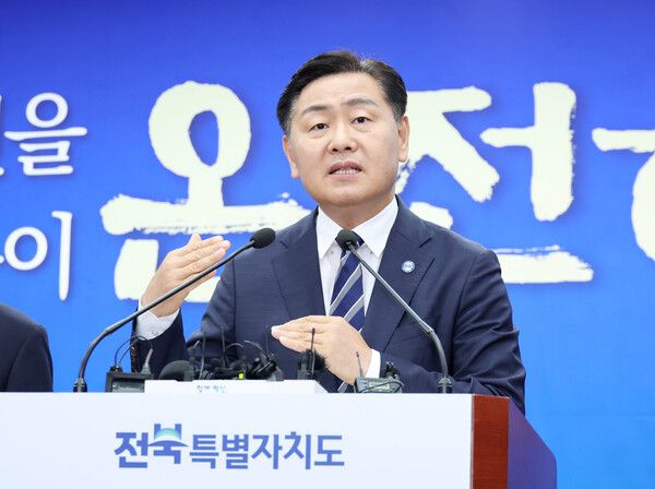 김관영&nbsp;전북특별자치도지사가 1일 전북도청에서 민선 8기 3주년 기자회견을 열고 발언하고 있다.[사진=전북특별자치도 제공. 재판매 및 DB 금지]