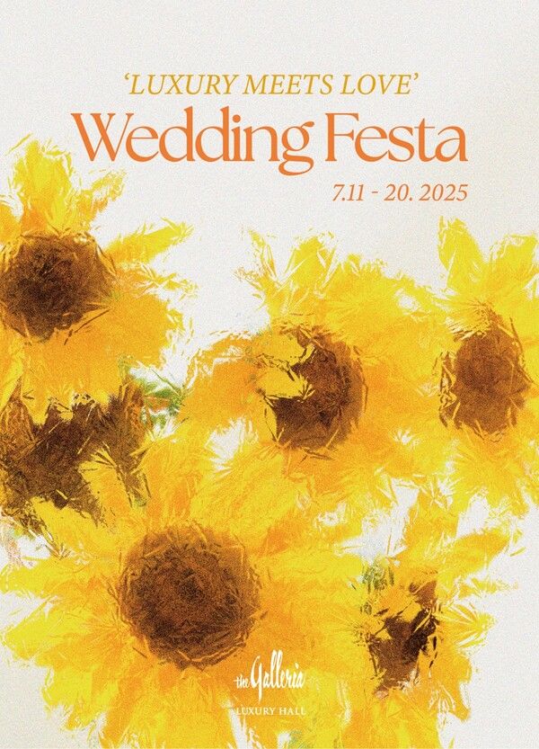 /갤러리아백화점