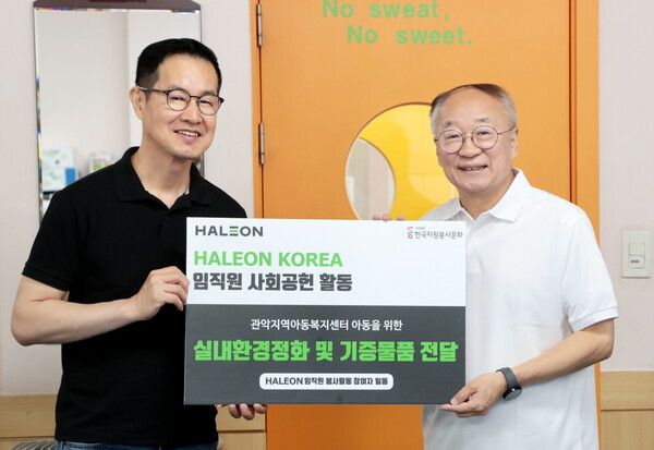 헤일리온 코리아 신동우(왼쪽) 대표와 관악지역아동복지센터 김광빈 원장이 기념촬영을 하고 있다./헤일리온 제공