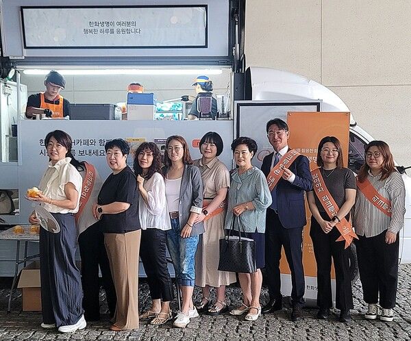 [사진=한화생명 제공]