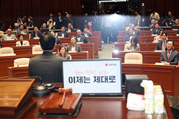 국민의힘&nbsp;송언석 비상대책위원장 겸 원내대표가 23일 서울 여의도 국회에서 열린 의원총회에서 발언하고 있다. [사진=연합뉴스]