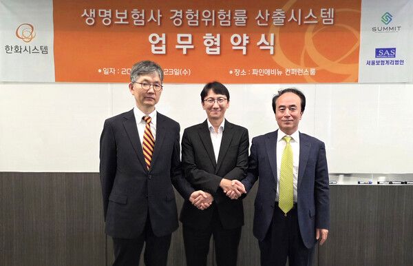 사진=한화시스템