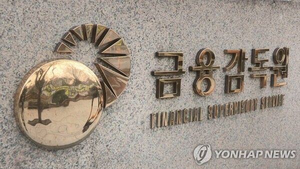 금융감독원은 '2024년 1분기 보험회사 경영실적(잠정)'을 발표했다. [사진=연합뉴스]