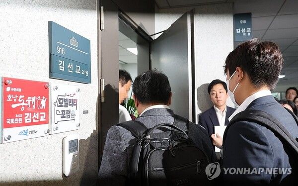 김선교 의원실 압수수색 나선 특검팀 [사진=연합뉴스]