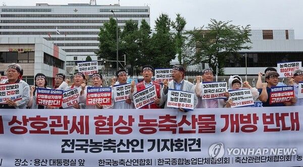 개방 반대 구호 외치는 농축산단체 [사진=연합뉴스]
