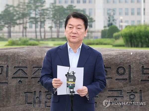 출마 선언하는 안철수 의원 [사진=연합뉴스]