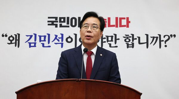 민의힘&nbsp;송언석&nbsp;비상대책위원장 겸 원내대표가 3일 국회에서 열린 의원총회에서 발언하고 있다. [사진=연합뉴스]