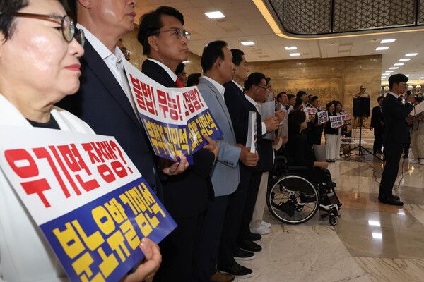 국민의힘 의원들이 본회의가 열리고 있는 3일 서울 여의도 국회 로텐더홀에서 김민석 국무총리 후보자 임명동의안 등을 규탄하고 있다. [사진=연합뉴스]