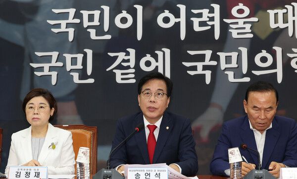 국민의힘&nbsp;송언석&nbsp;비상대책위원장 겸 원내대표가 31일 서울 여의도 국회에서 열린 비상대책위원회의에서 발언하고 있다. [사진=연합뉴스]